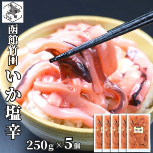 X[p[SALEԃ|Cg+4{ y12܂œoׁz  |cHi 葢 h 250g×5  Ⓚ  CY ܂ kC yY lC Ε Mtg ʔ