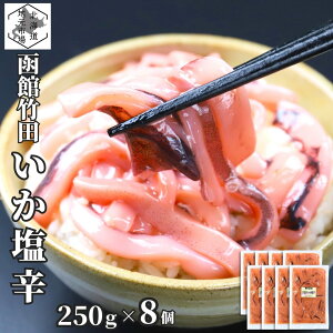 葢肢h 250g×8  ①   |cHi 