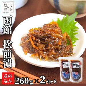 yP+2{ 0420:00-111:59z  O ܂邩Y 260g×2 kC  OЂ  ܂ Ⓚ Yn َs  Mtg Hi