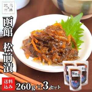 yP+2{ 0420:00-111:59z  O ܂邩Y 260g×3 kC  OЂ  ܂ Ⓚ Yn َs  Mtg Hi