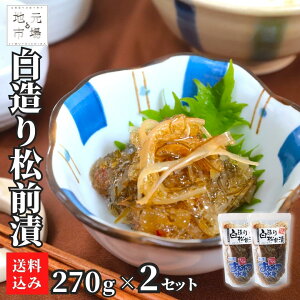 yP+2{ 0420:00-111:59z   O ܂邩Y 270g×2 kC  OЂ  ܂ Ⓚ Yn َs  Mtg Hi