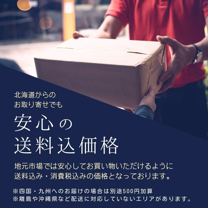 楽天市場 お歳暮 シフォンケーキ スイーツ 豆乳函館しふぉん 17cm型 2個 ケーキ プレーン 焼菓子 お菓子 北海道 函館市 函館おたふく堂 産地直送 送料無料 南北海道の生産者直送店 道南地元