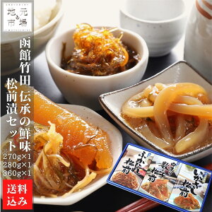 yP+2{ 0420:00-091:59z O  |cHi (270g×1 360g×1 280g×1) 萔̎qO ӂЂꏼO O ̎q kC َs Ε Mtg |cHi