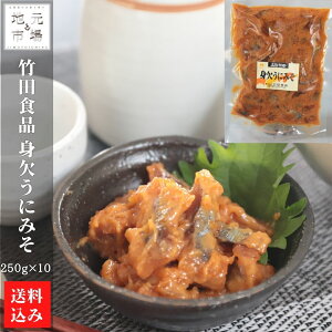 yP+2{ 0420:00-091:59z kC gɂ݂ 250g×10 gɂ ①   Ε Mtg |cHi