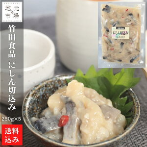 yP+2{ 1920:00-241:59z kC ɂ؍ 250g×5 ①   Ε Mtg |cHi