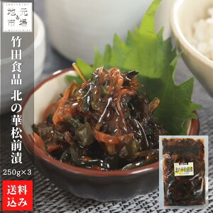 yP+2{ 0420:00-111:59z kC O k̉؏O 250g×3 OЂ ①    Mtg |cHi