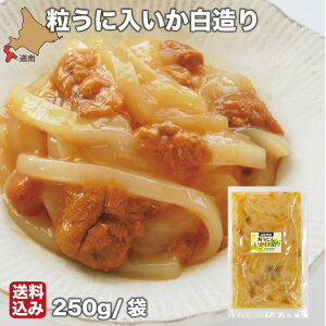 粒うに イカ タコの人気商品 通販 価格比較 価格 Com 粒うに イカ タコの人気商品 通販 価格比較 価格 Com