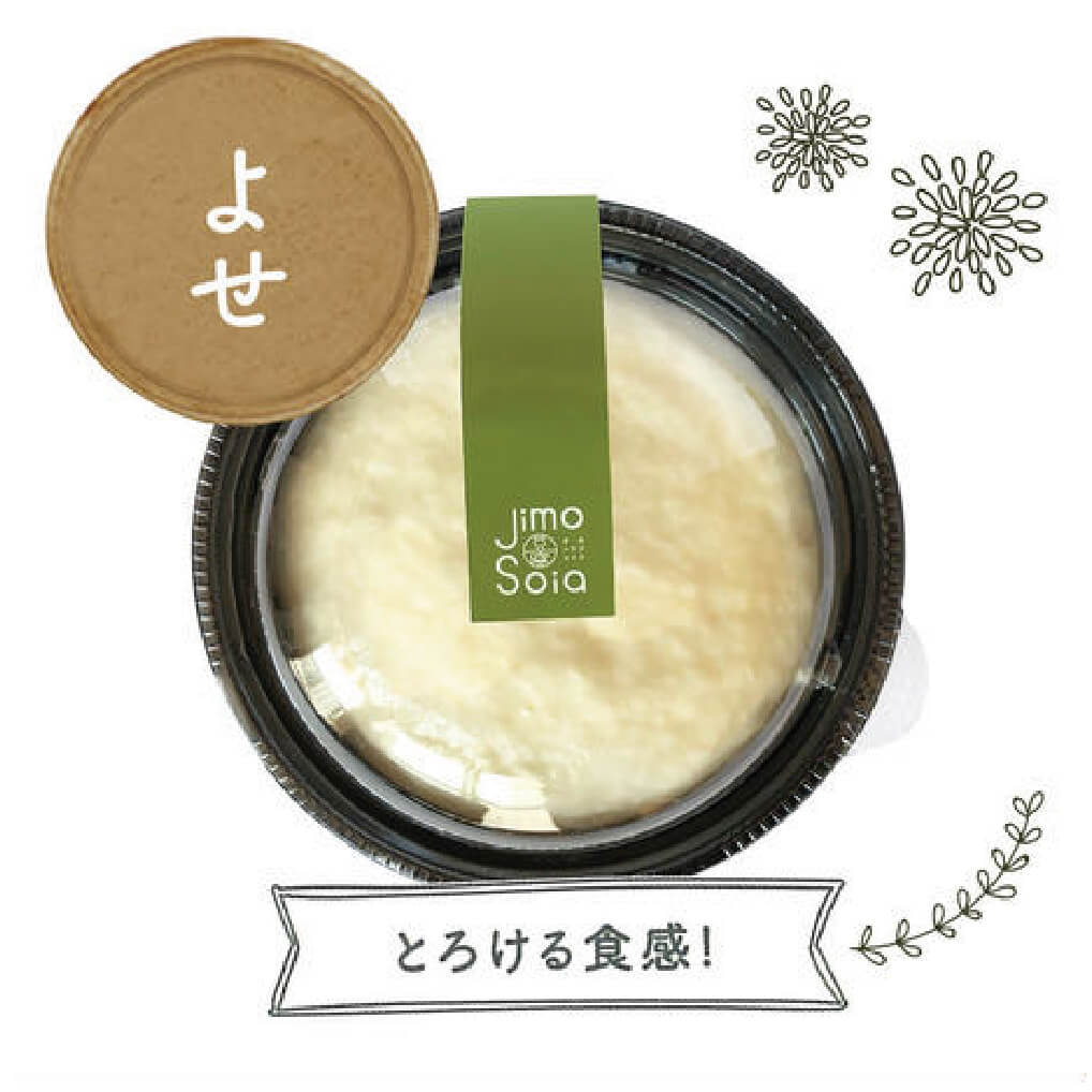 楽天市場】お中元 生とうふ 北海道 Jimo豆腐Soia 食べ比べセット (よせ 