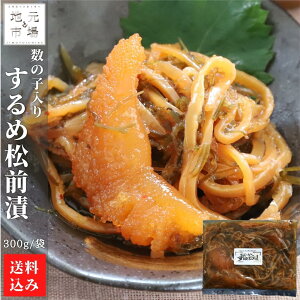 yP+2{ 0420:00-111:59z  ̎q ߏO 300g×5 kC  OЂ  ܂ Ⓚ Yn َs  Mtg OhYH
