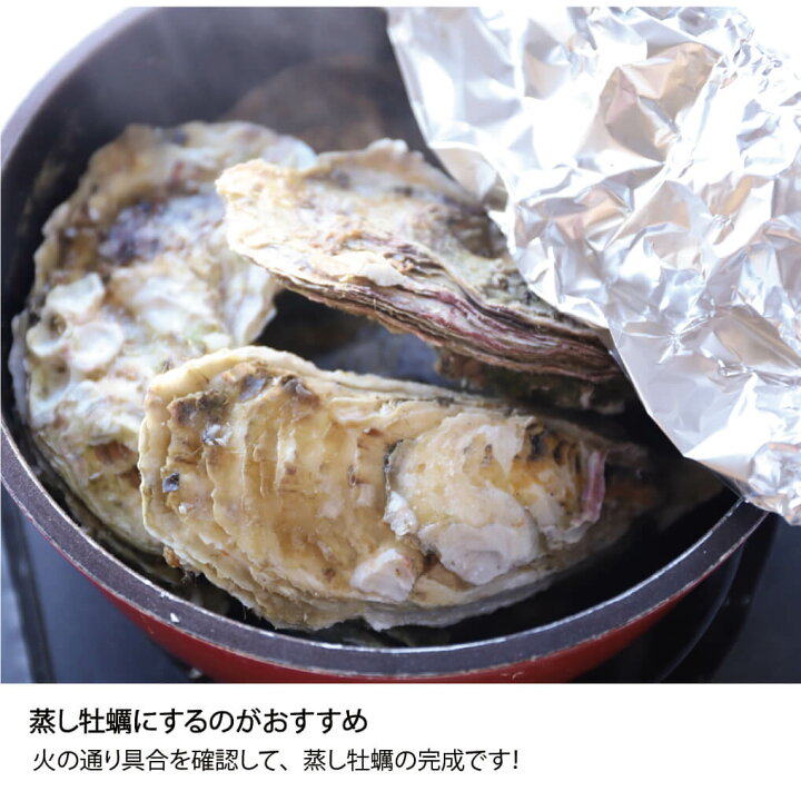 楽天市場】殻付き 牡蠣 4kg (20?26個) ガンガン焼きにおすすめ 冷凍 加熱用 北海道 知内町産 函館市 居酒屋 次郎 送料無料 : 南北海道の生産者直送店 道南地元 楽天市場】殻付き 牡蠣 4kg (20?26個) ガンガン焼きにおすすめ 冷凍 加熱用 北海道 知内町産 函館市 居酒屋 次郎 送料無料 : 南北海道の生産者直送店 道南地元