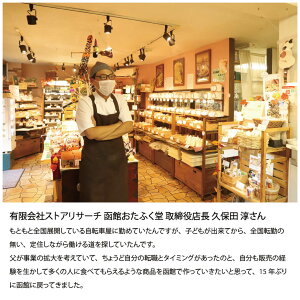 楽天市場 バレンタイン シフォンケーキ スイーツ 豆乳函館しふぉん 17cm型 2個 ケーキ プレーン 焼菓子 お菓子 北海道 函館市 函館おたふく堂 産地直送 送料無料 南北海道の生産者直送店 道南地元