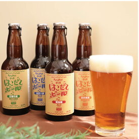 クラフトビール はこだてビール 330ml×4本 (明治館 五稜の星 北の夜景 北の一歩)北海道 函館市