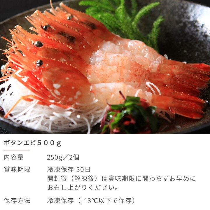8491円 予約販売 椿 8種 海鮮セット 北海道 森町 ワイエス海商 産地直送