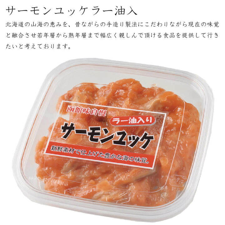 1920円 素晴らしい価格 お歳暮 サーモン 石狩漬 北海道 1kg 500g×2 紅鮭 鮭ルイベ漬 塩辛 真空 業務用 ギフト 珍味 産地直送 函館 誉食品 送料無料 1920円 素晴らしい価格 お歳暮 サーモン 石狩漬 北海道 1kg 500g×2 紅鮭 鮭ルイベ漬 塩辛 真空 業務用 ギフト 珍味 産地直送 函館 誉食品 送料無料