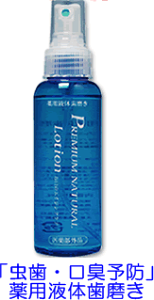 ₭̓ V p v~Ai` it̃n~KLj100ml Xv[^Cv LE\hPA܁򕔊Oi