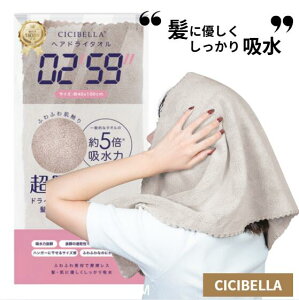 z!!ZwAhC^I CICIBELLA wAhC^I0259@CICIBELLA wAhC^I wAhC^I@J