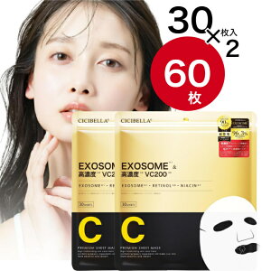 zցy2Zbgv60z@30@CICIBELLA V[g}XN GN\\[}XN EXOSOME r^~CpbN