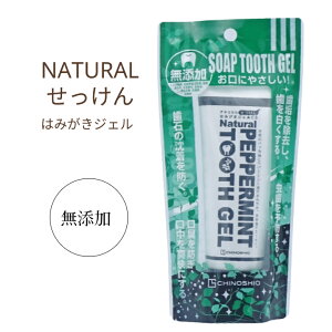 i`݂͂WFCS n̉NATURAL PEPPERMINT TOOTH GEL@n~KL@݂͂