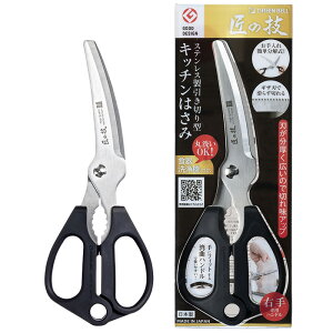 yzցzO[x ̋Z XeX؂^Lb`͂݉EpnhG-2053