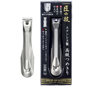 yzցzO[x XeX߂G-1205