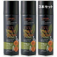 ボタニ・ヘアグロー PLUS 150g ＜薄毛・白髪の悩みに！瞬間増毛スプレー！＞ （沖縄・離島発送不可） 増…