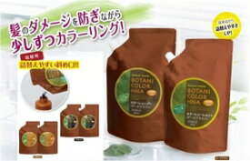 楽天市場 ボタニカラーシャンプー ヘンナ入りの通販