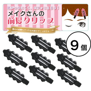 ���C�N����̑O���N���b�v 3P�@MC-3801 �@�I���I�����Ղ������A�s�^�b�Ǝ~�܂�I���@�w�A�N���b�v �Ղ����Ȃ�