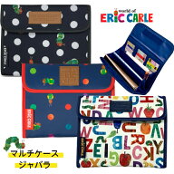 ポスト投函 マルチケース ジャバラタイプ はらぺこあおむし　母子手帳ケース ジャバラ　通帳ケース