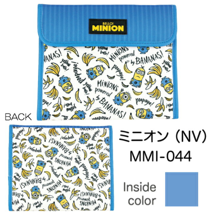 楽天市場】【送料無料!! ネコポス限定】 母子手帳ケース ミニオン マルチケース : ＩＫＥＧＡＭＩ化粧雑貨ＳＨＯＰ５