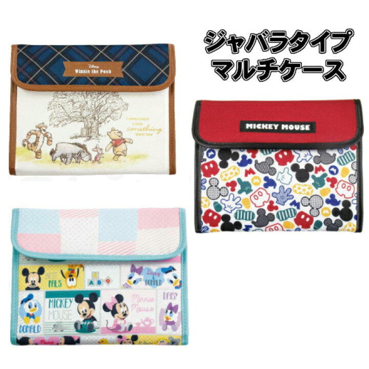 メール便なら送料無料 Disney ディズニー 母子手帳ケース ベビーミッキー フレンズ ジャバラタイプ Dmm 22 Supplystudies Com