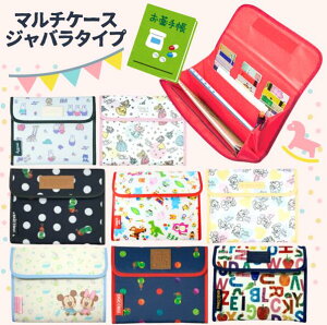 yԌ艿izq蒠P[X ~bL[@~j[@gCXg[[@vZX@ v[@Wo^Cv @fBYj[@q蒠 fBYj[@q蒠P[X ~btB[@