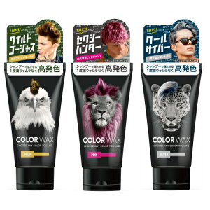 1日だけ ヘアカラー 通販 価格比較 価格 Com