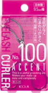 コージー アクセントカーラー No.100 （9.5mm幅）下まつ毛 ビューラー 目尻 用 ビューラー　目頭ビューラ…