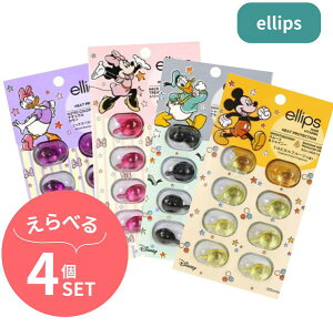 ������!!�݌Ɍ���y�I�ׂ�4�Z�b�g�z�@ellips �f�B�Y�j�[����f�U�C�� �G���b�v�X �w�A�I�C�� �~�j�[�~�b�L�[�h�i���h�f�C�W�[�y���[���ց@����s�z