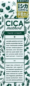 RWbg@CICA method HAND CREAM VJ\bh nhN[yzցz