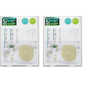 y2ZbgzRWbg p[oCIC̃Jrꂢ