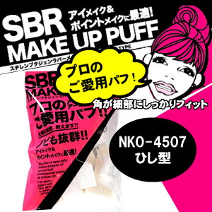 ΌXX`u^WFo[CNAbvptSBRptiЂ^ 25PjNKO-450725@2waypt