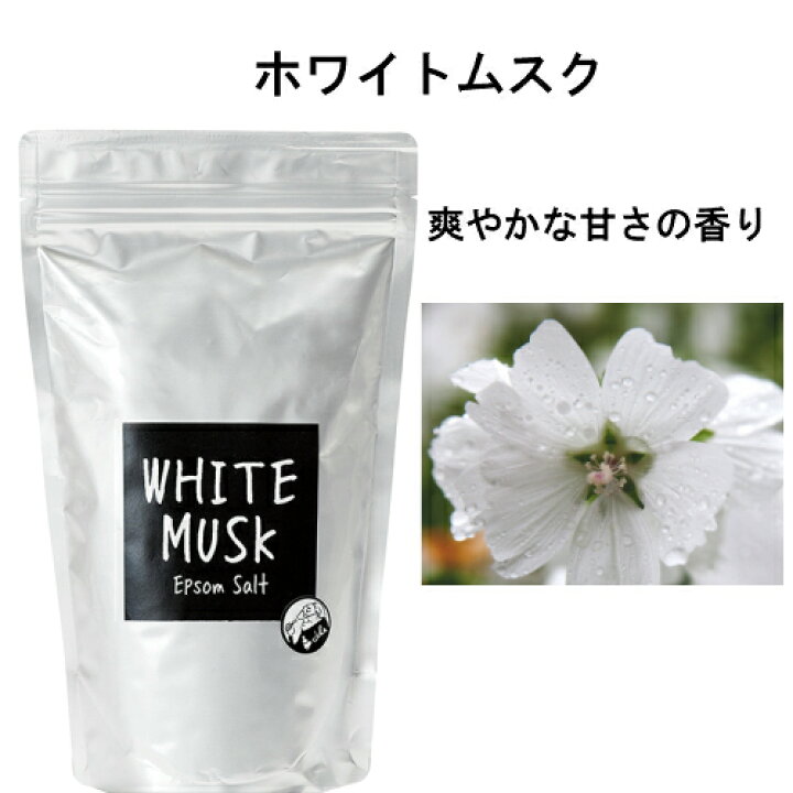 楽天市場 送料無料 ノルコーポレーション ジョンズブレンド エプソムソルトホワイトムスク ムスクジャスミン入浴用化粧品 入浴剤 ｉｋｅｇａｍｉ化粧雑貨ｓｈｏｐ５