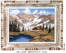 東京文化刺繍キット No126　朝もやのアルプス（3号）