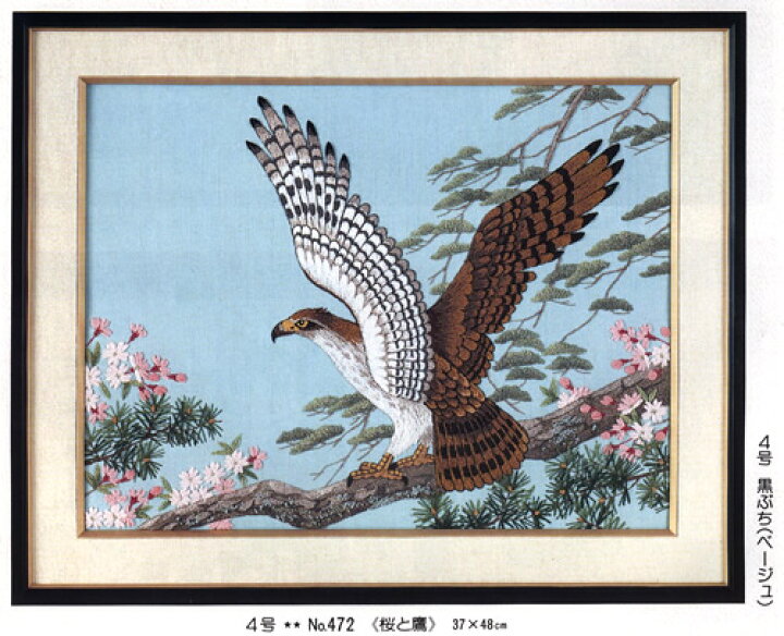楽天市場】東京文化刺繍キット No472 桜と鷹（4号） : ビワミンと文化 