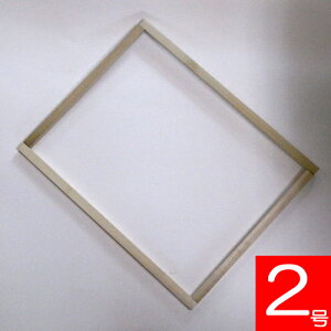 hJg2i25×30cmpj