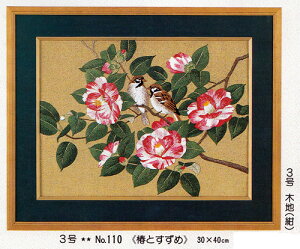 hJLbg No110@ւƂ߁i3j