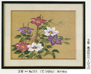 東京文化刺繍キット No111 てっせん(3号)