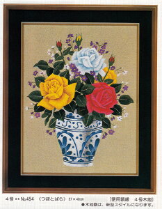 hJLbg No454ڂƂ΂i4j