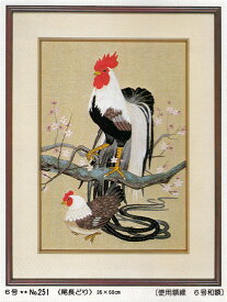 東京文化刺繍キット251「尾長どり」(6号)