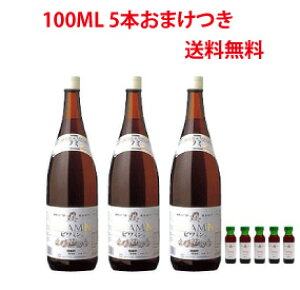 ���N�Ԃǂ��|�r���~��1�D8L 3�{�Z�b�g�y�r���~��100ML5�{���܂����I�z