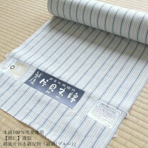 楽天市場】紺仁 片貝木綿の通販