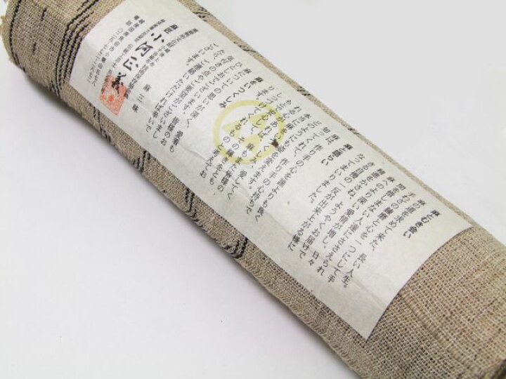 重要無形文化財【越後上布】名匠【小河正義】長尺・証紙付新品の名古屋  