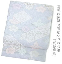 楽天市場】絽 正絹 袋帯の通販