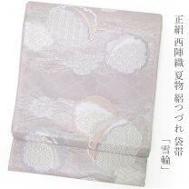 楽天市場】夏 袋帯 刺繍の通販